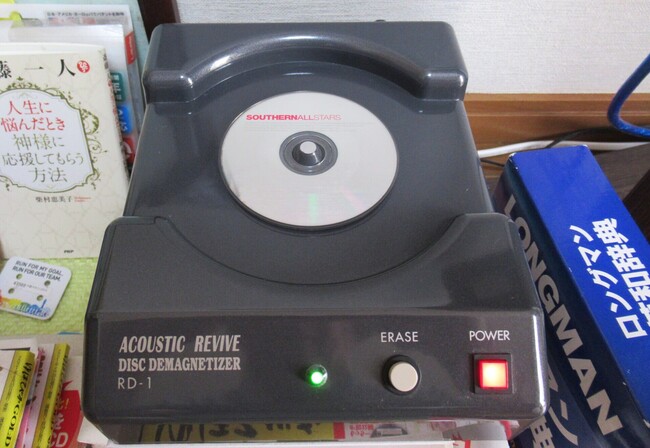 ACOUSTIC REVIVE Disc Demeganetizer RD-1.JPG