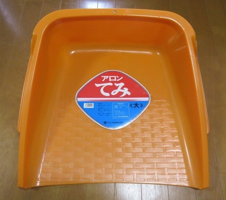 てみ（大）.jpg