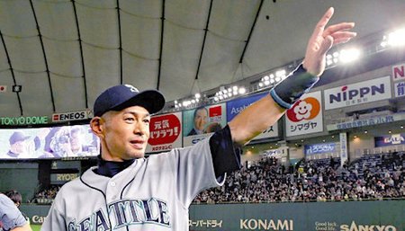 イチロー現役引退.jpg