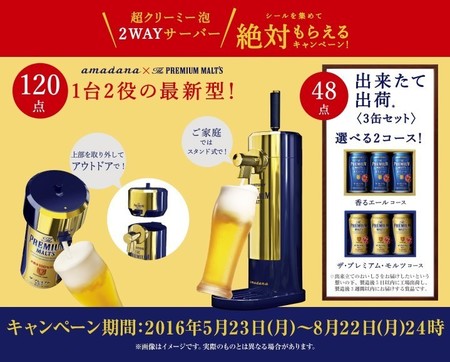 超クリーミー泡 2WAYサーバー.jpg