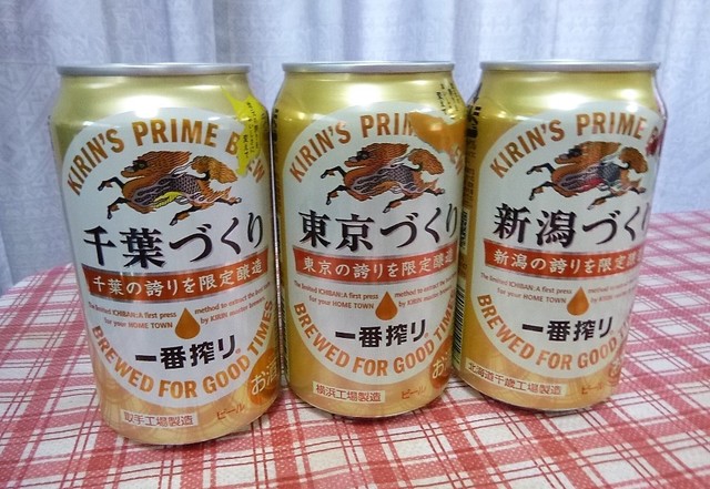 P1070259.JPG